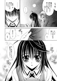 [Lapis Lazuli] Dual Girls