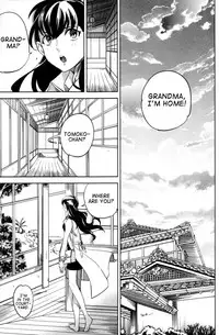 (C87) [goo-paaa (Ocha)] Es no Risei [English] [RED + TTT]