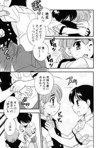 [Anthology] [Shota] Milk Kids