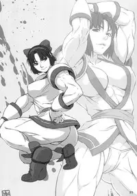 (C86) [Mama ni wa Naisho (Plasma Beach)] Kinniku Chocolate (Samurai Spirits)