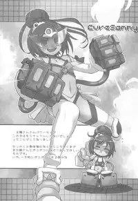 (C82) [Kacchuu Musume (Ouma Bunshichirou)] Shimeirotsuki (Smile Precure!)