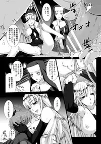 [MISS BLACK] Lust Resort!! Tokubetsu Genteiban