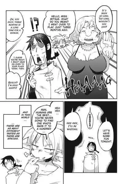 [Amahara Teikoku(Amahara)] [masha] Interspecies Reviewers - Volume 1 [English] [Digital]