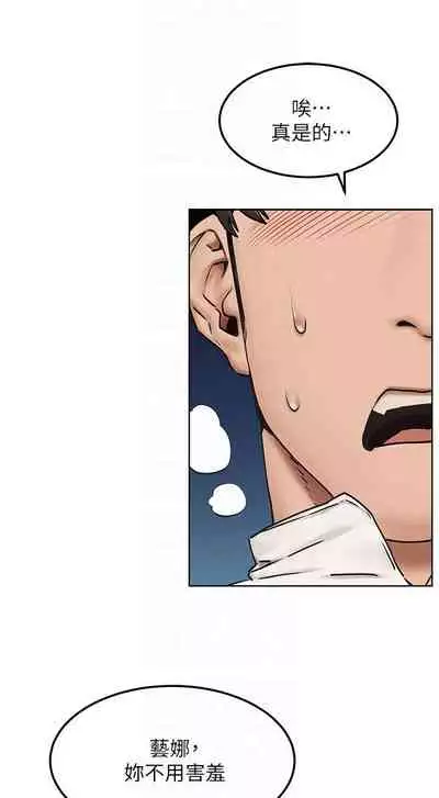 无声的战争 123-141 CHI