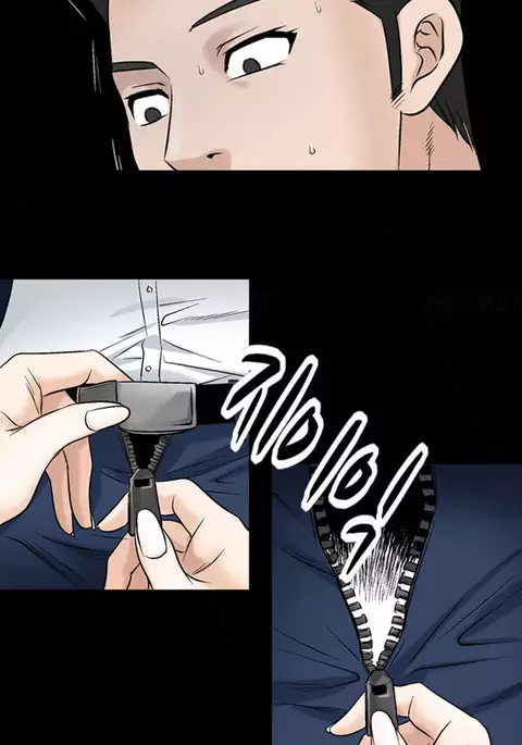 The Taste of Hands Ch.1-54