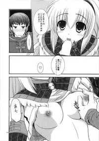 (C74) [C.A.T (Morisaki Kurumi)] MH^2 (Monster Hunter)