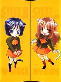 [Azuma Tesshin] Tenshi no Sasayaki Akuma no Kiss