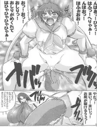 (C79) [Yamazakura (Iguchi Takajin)] Sensei Donai shimasho!? (Rival Schools, Street Fighter)