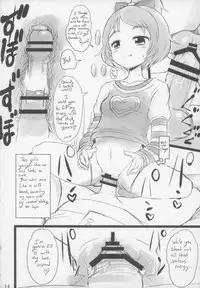 (Precure Festa 11) [God Ryokutya (Bu-chan)] Criminal Boy (DokiDoki! PreCure) [English] [gustmonk]