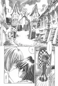 (C58) [Fuji Sangou Koubou (Fuji Sangou)] Game Giga Fantasy 3 (Final Fantasy IX)