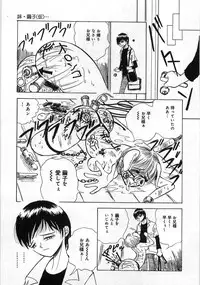 [Anthology] Boku no Imouto ga Dekirumade