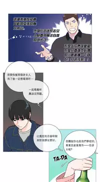 [The Jinshan] Sadistic Beauty | 虐美人 Ch.1-51[Chinese] [17+沒有漢化]