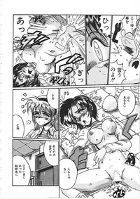 [Irotsuki Sakari] Dakara Suki de Ite