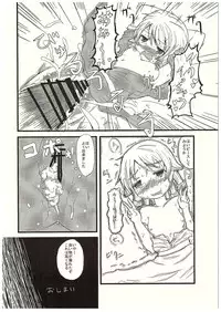 (C89) [Zassou (Mamoi)] Morikubo no Karada ni Sonna Kachi wa nai to Omoundesukedo (THE IDOLM@STER CINDERELLA GIRLS)