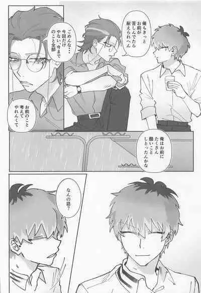 puritei・ritoru・saiko