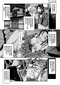 COMIC KURiBERON 2018-06 Vol. 68