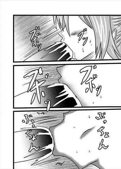 Watashi no Triple Danseiki 2