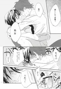 (King of colors) [100Mjack (Ebisawa Nira)] Dochira ga Oishii Emono deshou? (K)