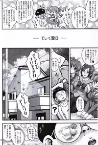 (C82) [Kuroyuki (Kakyouin Chiroru)] Milk Angels 2 (Fresh Precure!)