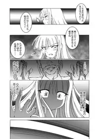 [ARCTIC PAN (Shaa Peipei)] Hokuhoku Pot-au-feu ～DIGITAL NIGHTMARE EDITION～ (Mahou Sensei Negima!) [Digital]