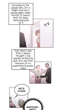 [BYMAN] Erotic Sensuality & Perception Ch. 1-6 [English] (YoManga) (Ongoing)