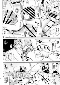 (C88) [Satellites (Satetsu)] Shoujo Sui (Touhou Project) [Chinese] [CE幻想夏结社]