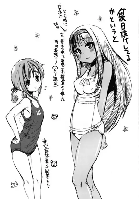 Asa Onna na Ore to Futanarikko Ojousama 3 LIVE A LIVE