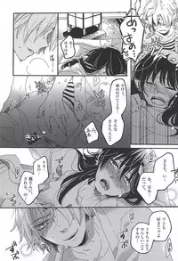 (Jigoku no Tomoshibi 6) [Yukimigashi* (Parua)] Eat the Creampie (Hoozuki no Reitetsu)