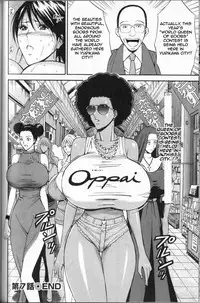 [Nagashima Chosuke] Chounyuu For You Ch. 1-9 [English]