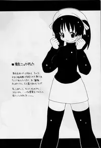 [Shishimaru Kenya] Ero Ribbon