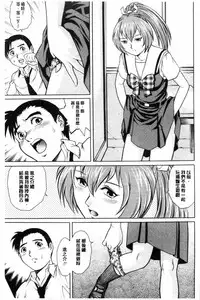 [Yanagawa Rio] Doutei STYLE! | 童貞STYLE! [Chinese]