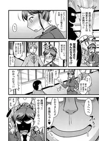 [Anthology] Cyberia Maniacs Saimin Choukyou Deluxe Vol. 002 [Digital]