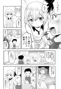 COMIC Mugen Tensei 2019-02 [Digital]