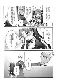 (SPARK10) [Un-moto Shoko (Un-moto)] Zettai ni Eirei ga Shoukan Dekiru Majutsu Reisou (Fate/Grand Order)