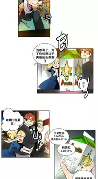 [Juder] Lilith`s Cord Ch.1-14 [Chinese]