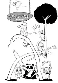 (C85) [100yenMoFA (Mirino)] Suwa Soap (Touhou Project)