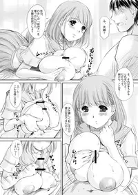 [NEEDLE GARDEN (Kantori)] nenene Soushuuhen (Love Plus) [Digital]