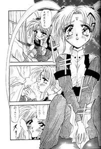 [Valkyrie] Kaihou Muyou! (Tenchi Muyou!)