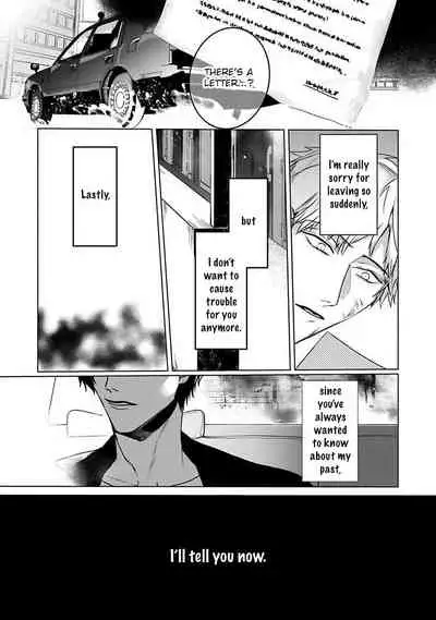 Tora no Ejiki | You are my prey 1-6