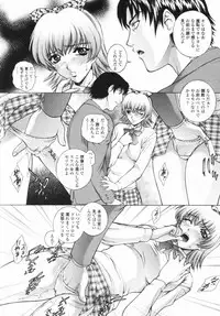 [Yumesaki Sanjuro] Choukyou Gakuen - Dead, Jail High School