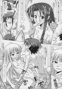 (CSP4) [FruitsJam (Mikagami Sou)] Ura Mahou Sensei Jamma! Soushuuhen 1+ (Mahou Sensei Negima!)