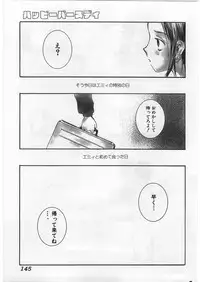 [Tamaoki Benkyo] Hard Acme