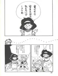 (C31) [Studio Awake (Various)] XSEED Vol. 2