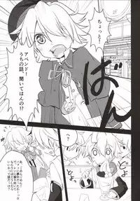 (C84) [Uzumaki Shikenkan (Shiomi Shijimi)] Len-Daisuki Syndrome (VOCALOID)