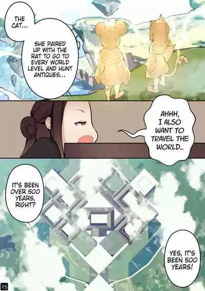 [BLVEFO9] MAIDEN SINGULARITY Chapter 4 [English]