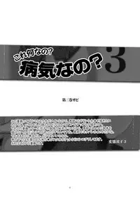 [gallery walhalla (Kanoe)] Hentai Futago 1 2 3 [Digital]