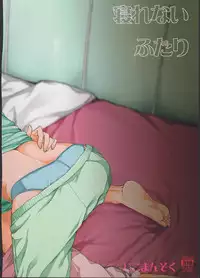 (Puniket 31) [Jikomanzoku (Akitsuki Itsuki)] Nerenai Futari (Aikatsu!)