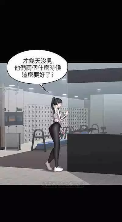 FITNESS 61-88 CHI (MANHWAROSHIXP)