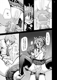 [Studio Nunchaku (Ahiru)] Rikka-chan no Hitsuu... Chuunibyou demo Rape wa Itai! (Chuunibyou demo Koi ga Shitai!) [Digital]