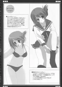 [HATENA-BOX (Oda Kenichi)] PRINCESS HEART (ToHeart2)